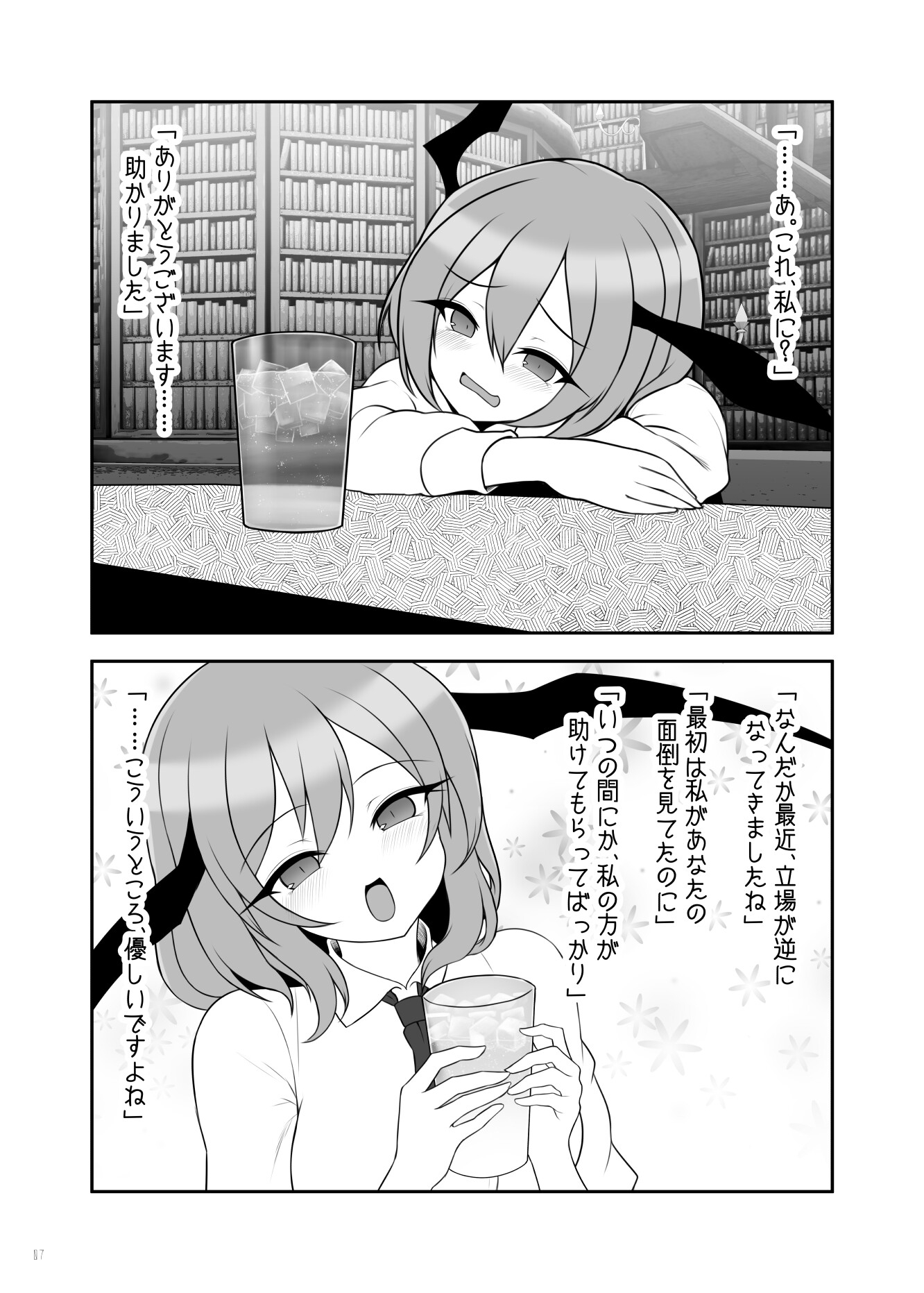 商品画像 6