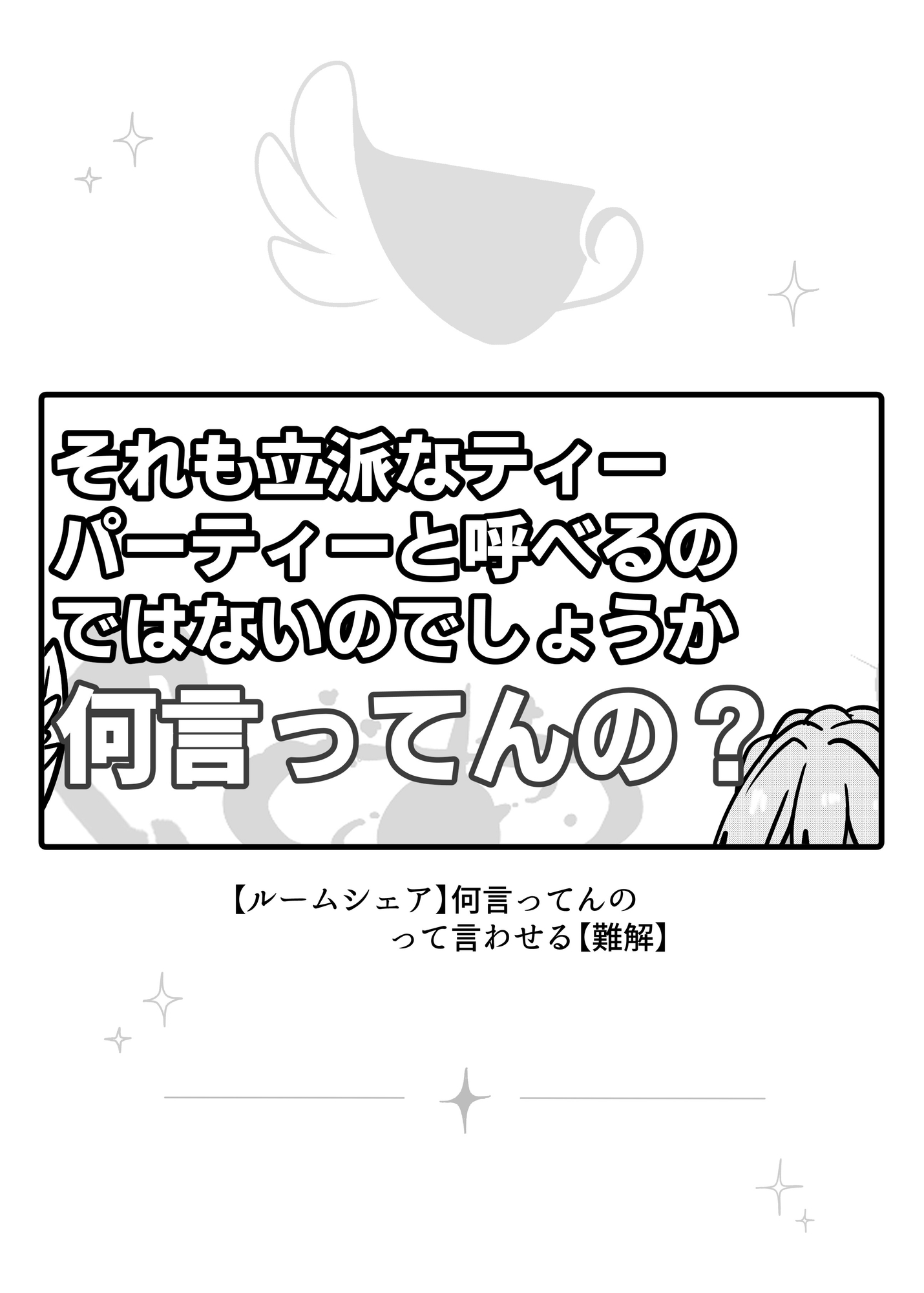 商品画像 3