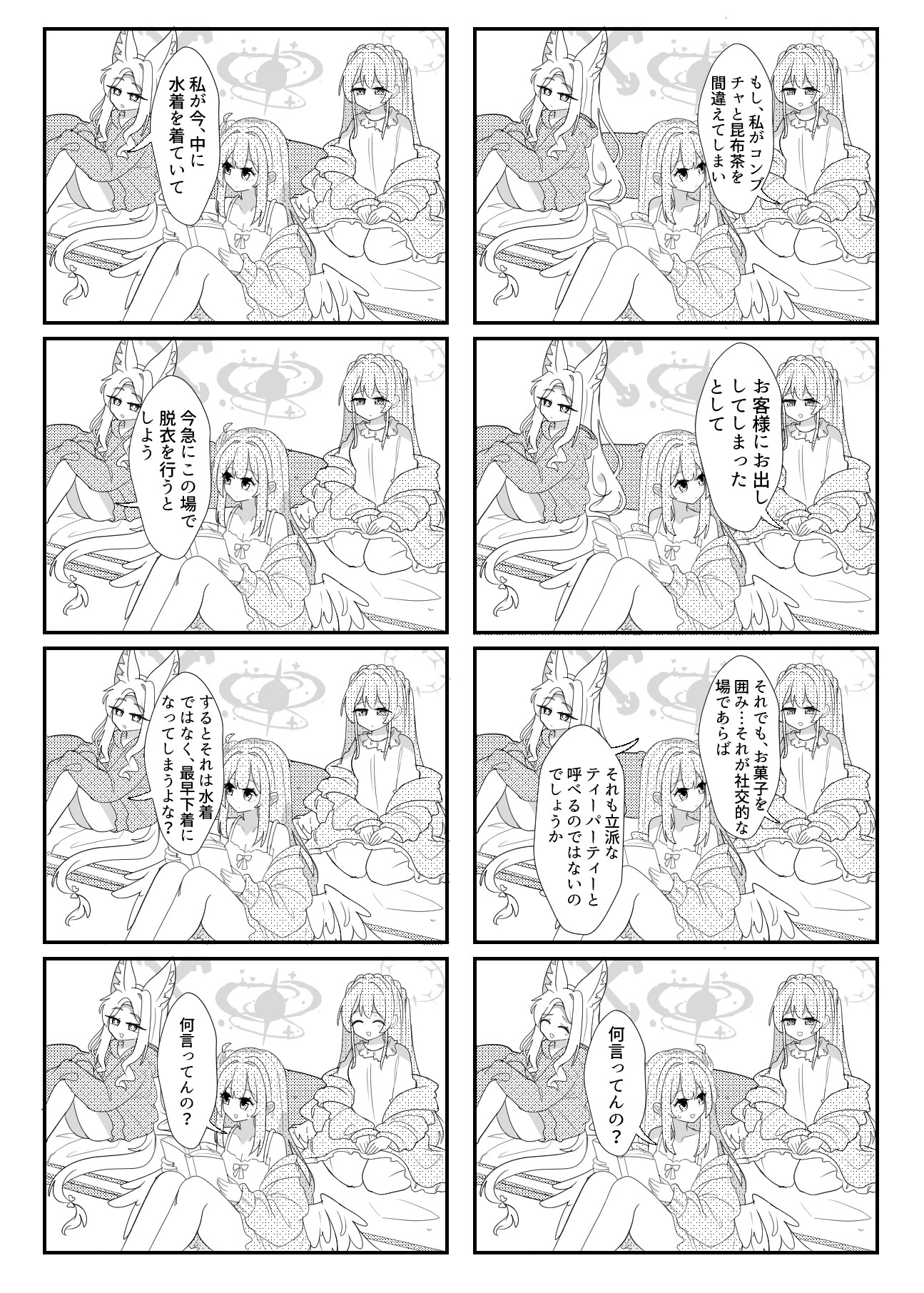 商品画像 5