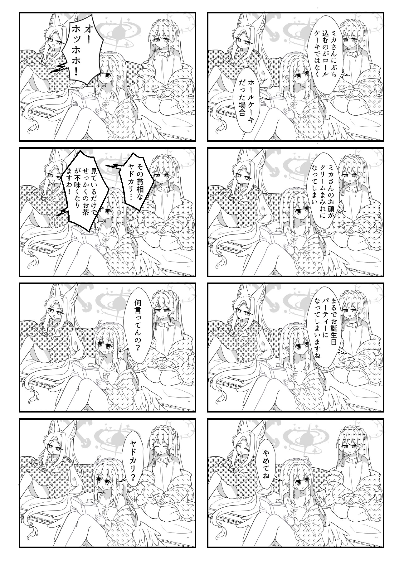 商品画像 6