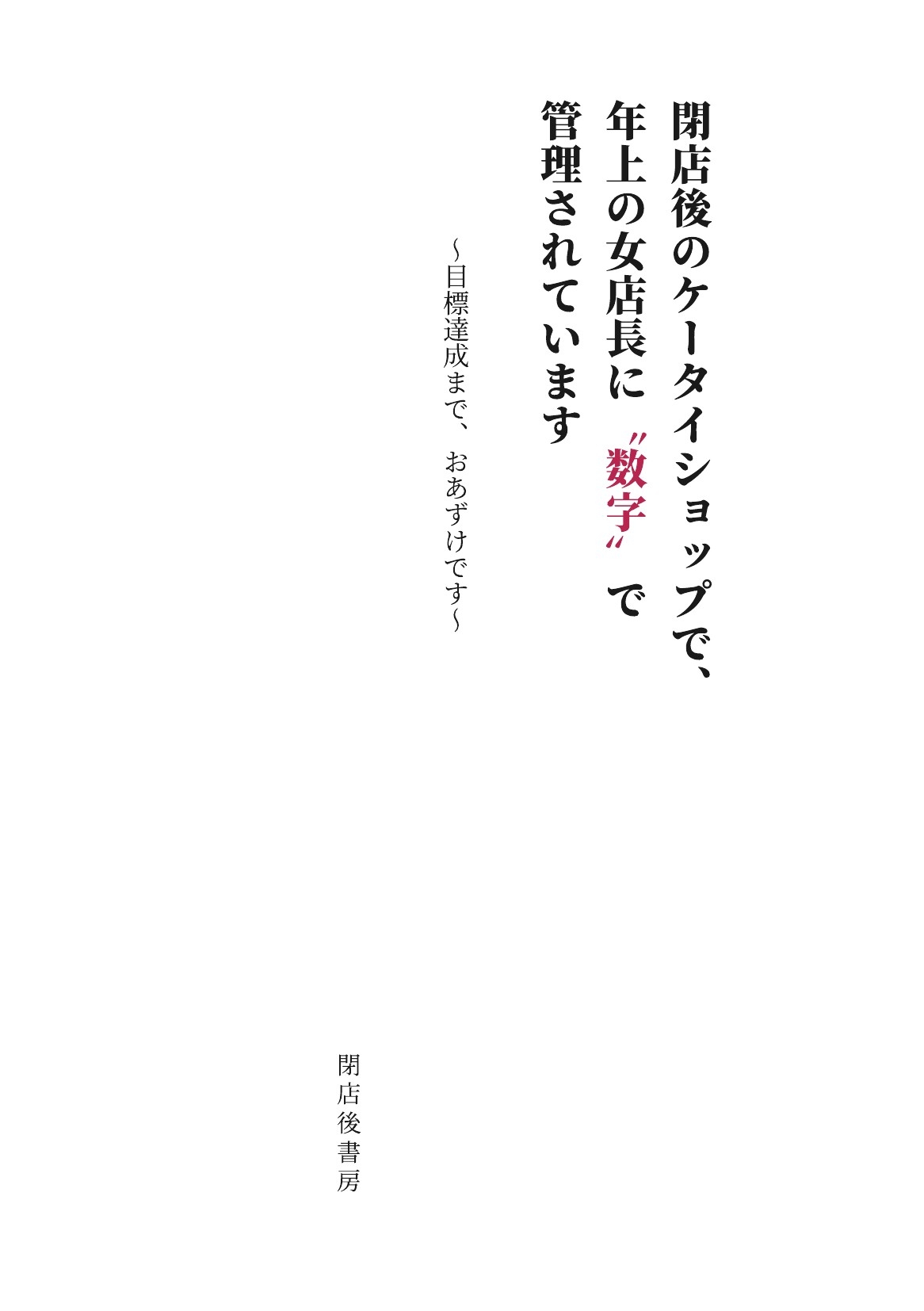 サンプル画像 1枚目