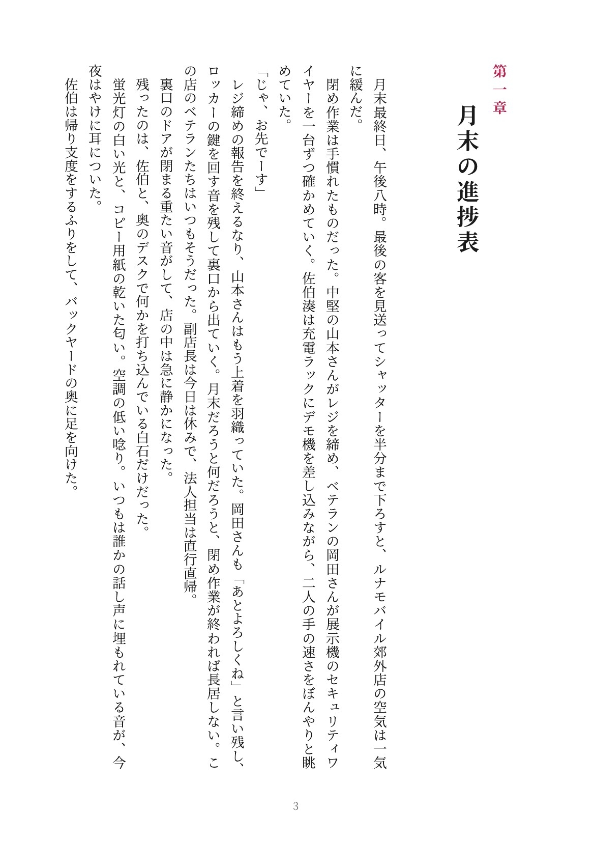 サンプル画像 2枚目