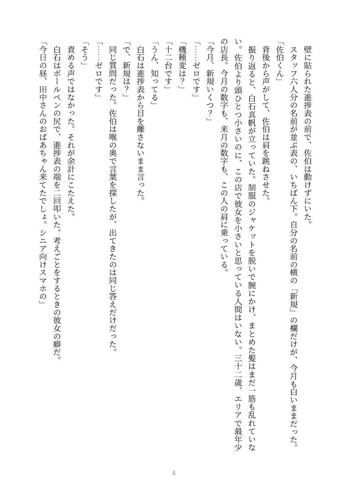 サンプル画像 3枚目