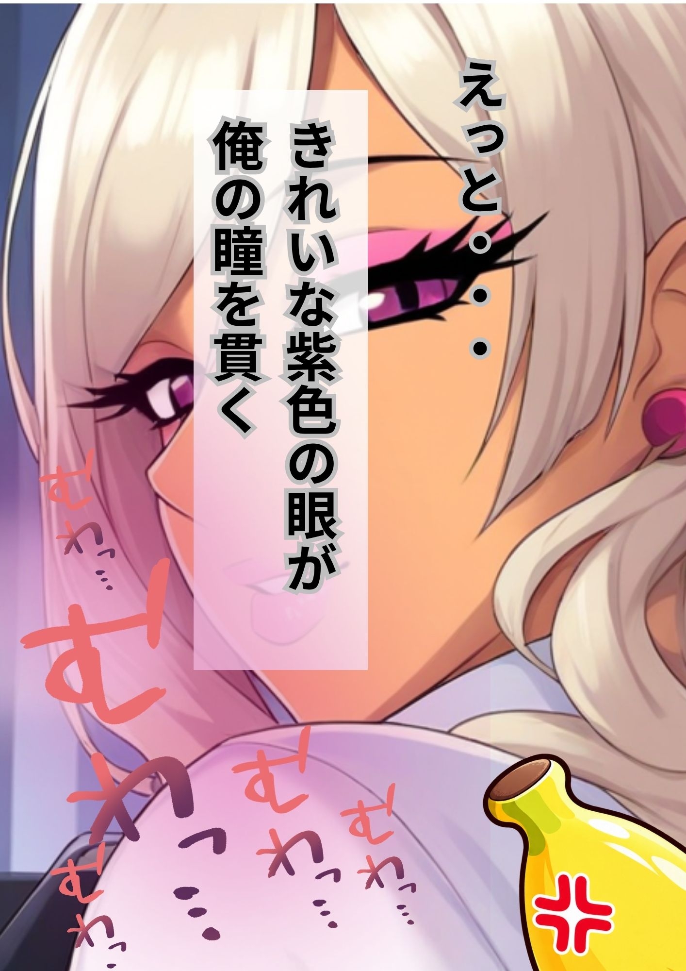 サンプル画像 4枚目