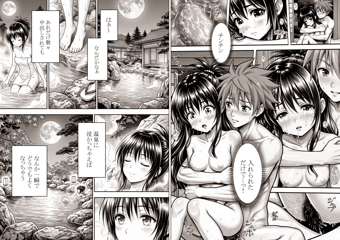 サンプル画像 2枚目