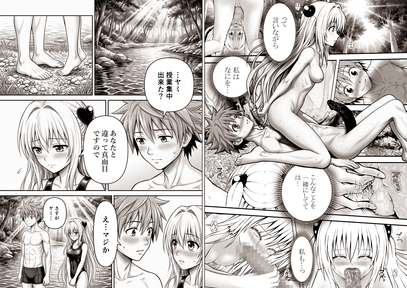 サンプル画像 4枚目