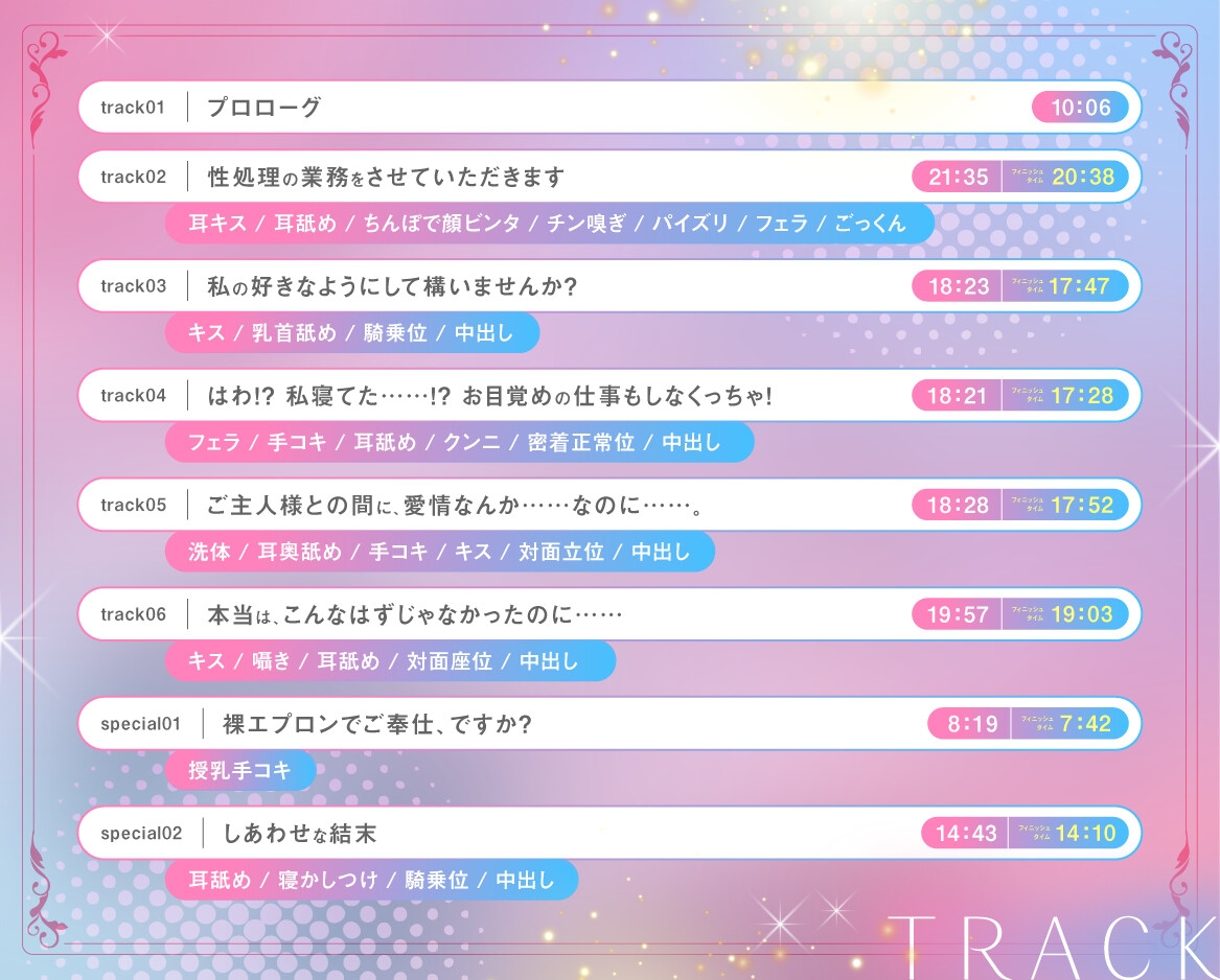 サンプル画像 3枚目