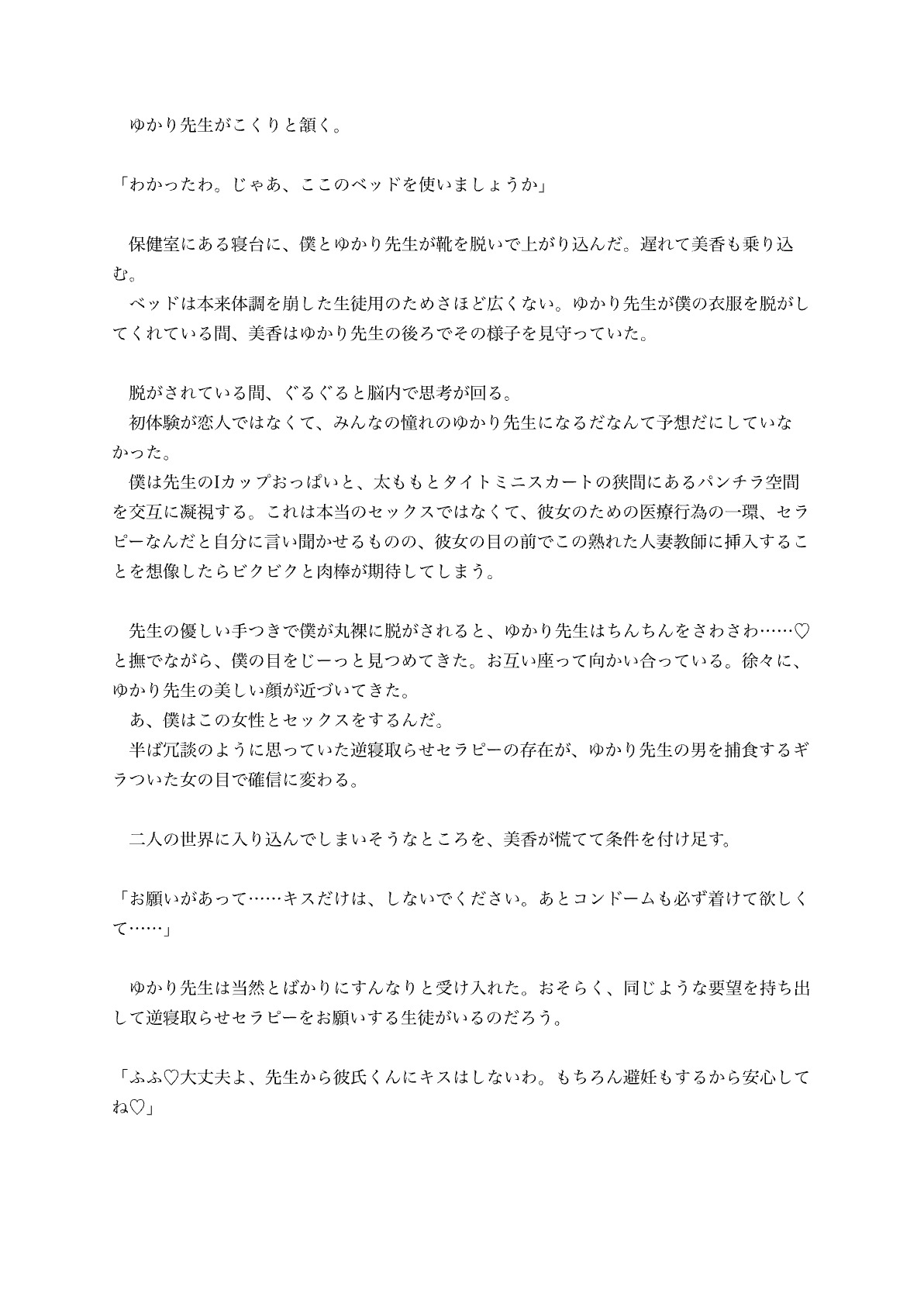 サンプル6