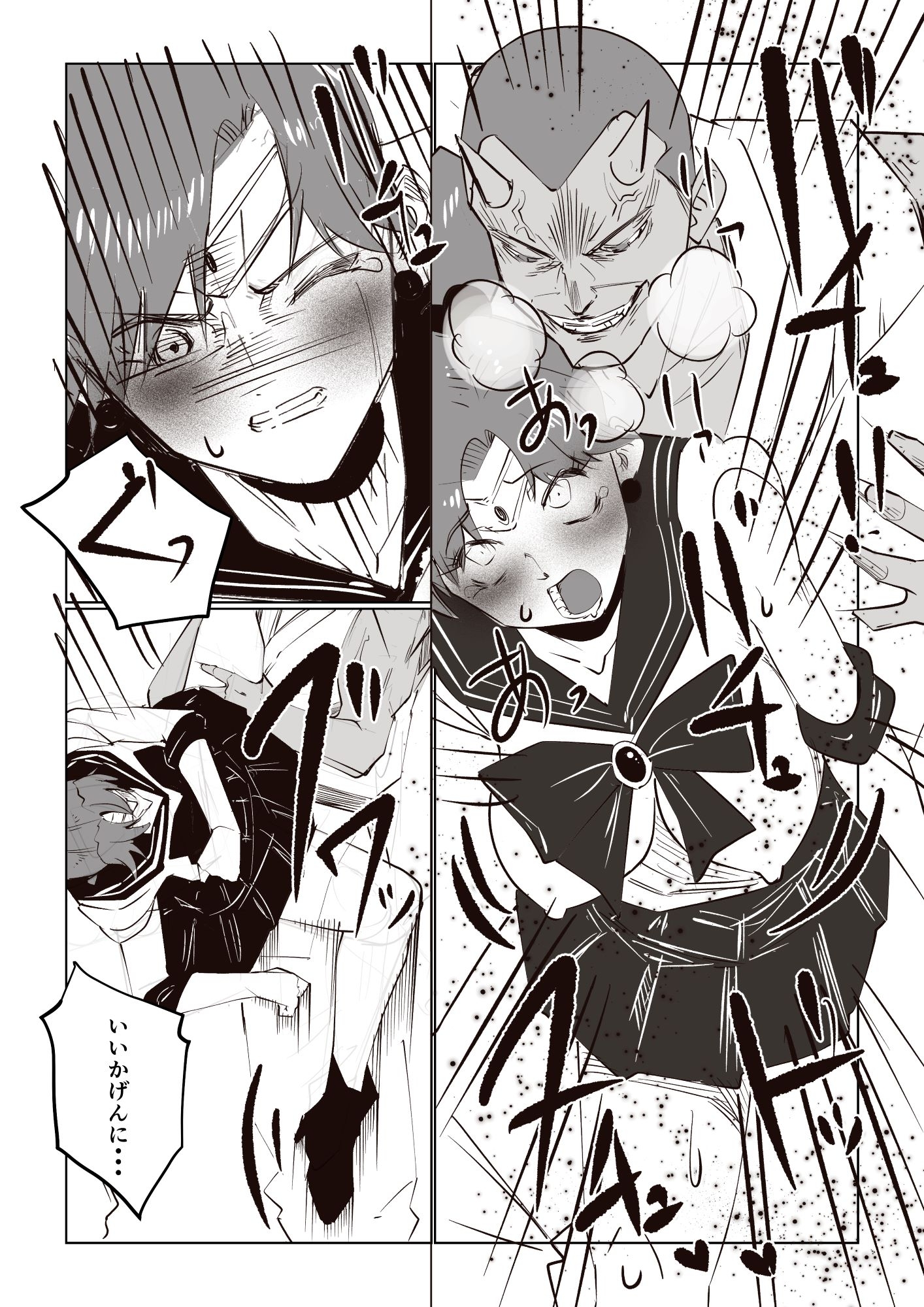 戦士陥落 -正義のヒロインおっぱい丸出し完全敗北-11