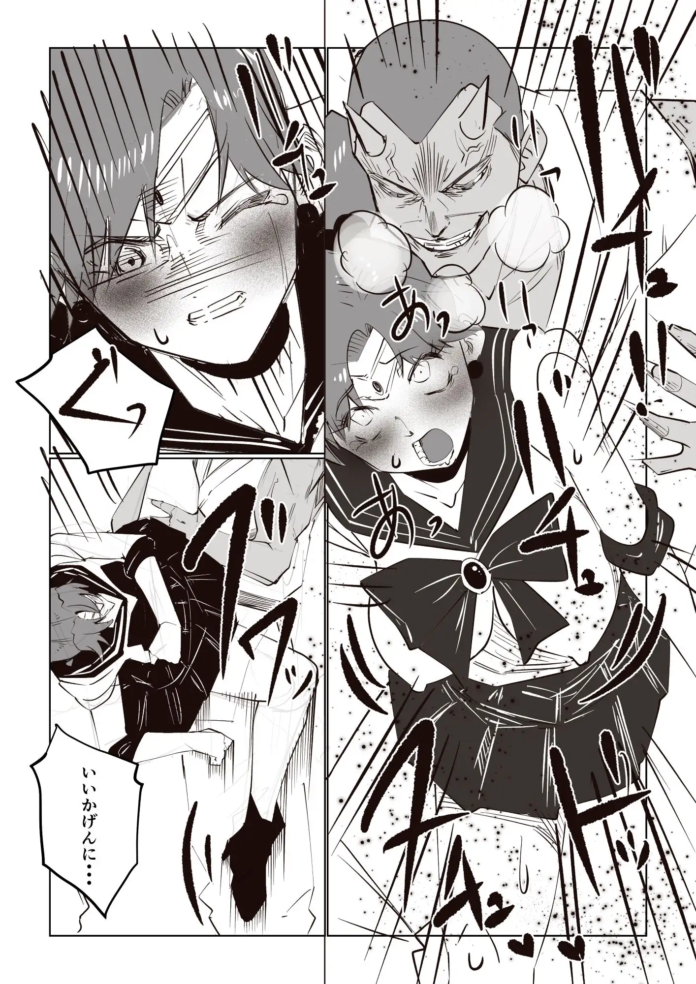 戦士陥落 -正義のヒロインおっぱい丸出し完全敗北 サンプル10