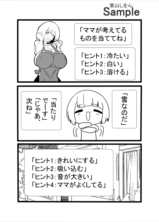 sample 1