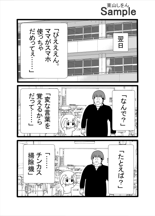 sample 3