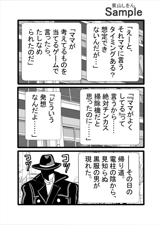 sample 4
