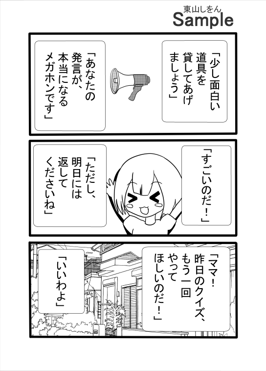 sample 5