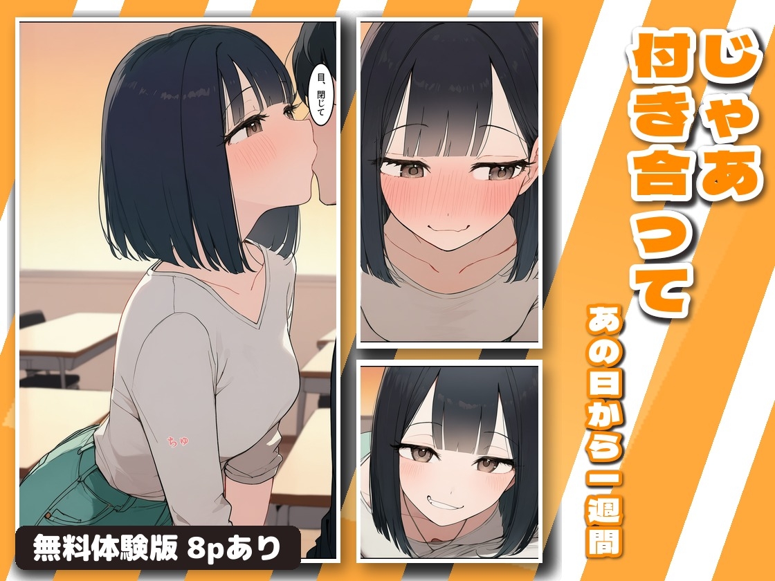 サンプル画像 1枚目