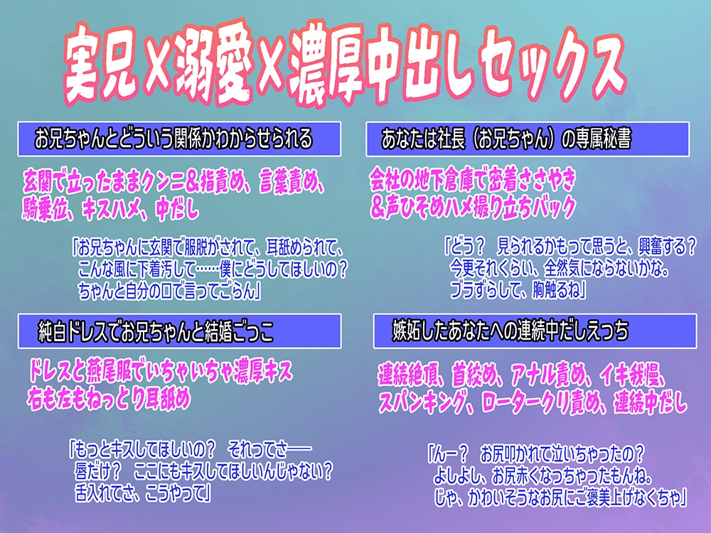 【実兄×溺愛×執着】溺愛お兄ちゃん【連続絶頂×首絞め×スパンキング】(繁体中国語脚本付き) 画像3