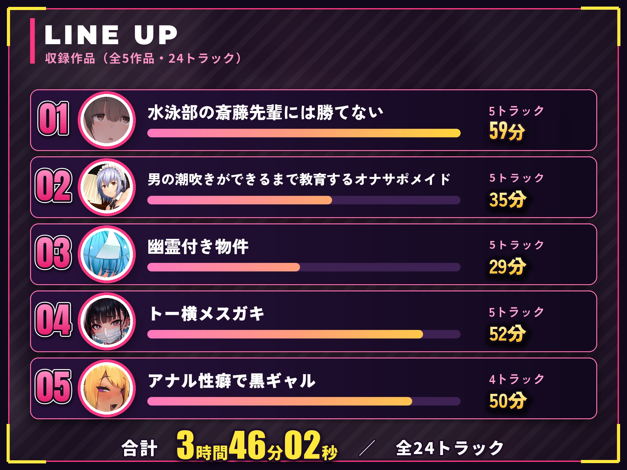 サンプル画像 4枚目