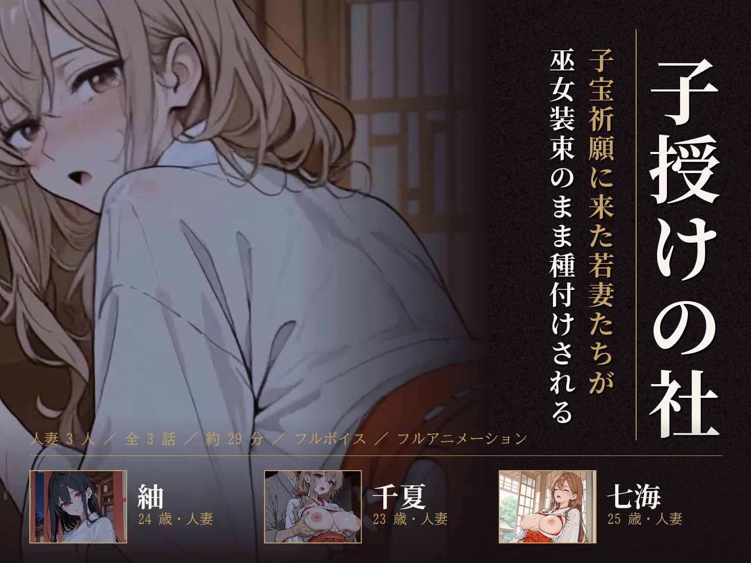 サンプル画像 1枚目