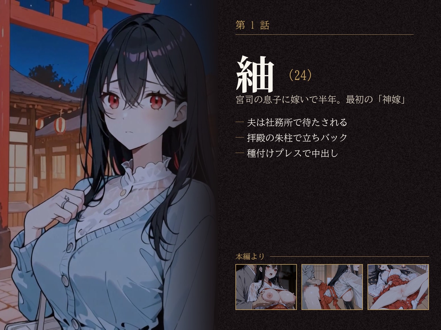 サンプル画像 2枚目