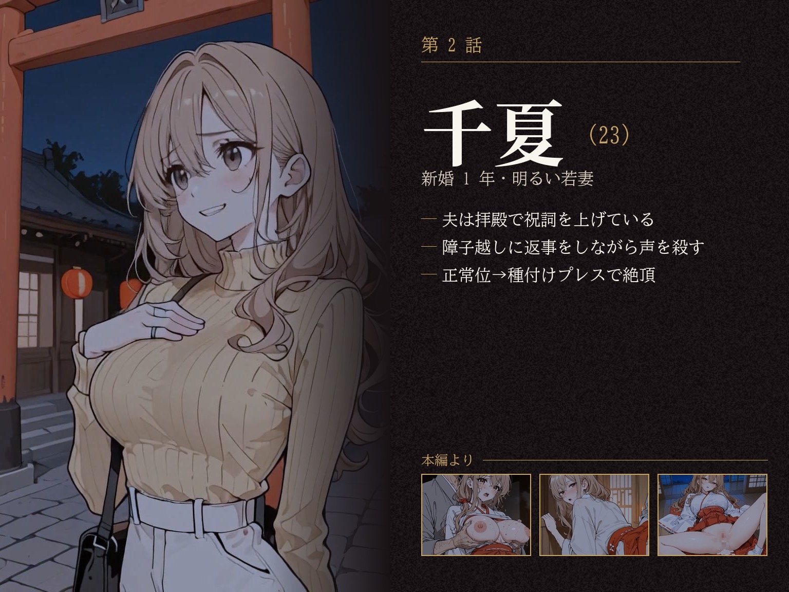 サンプル画像 3枚目