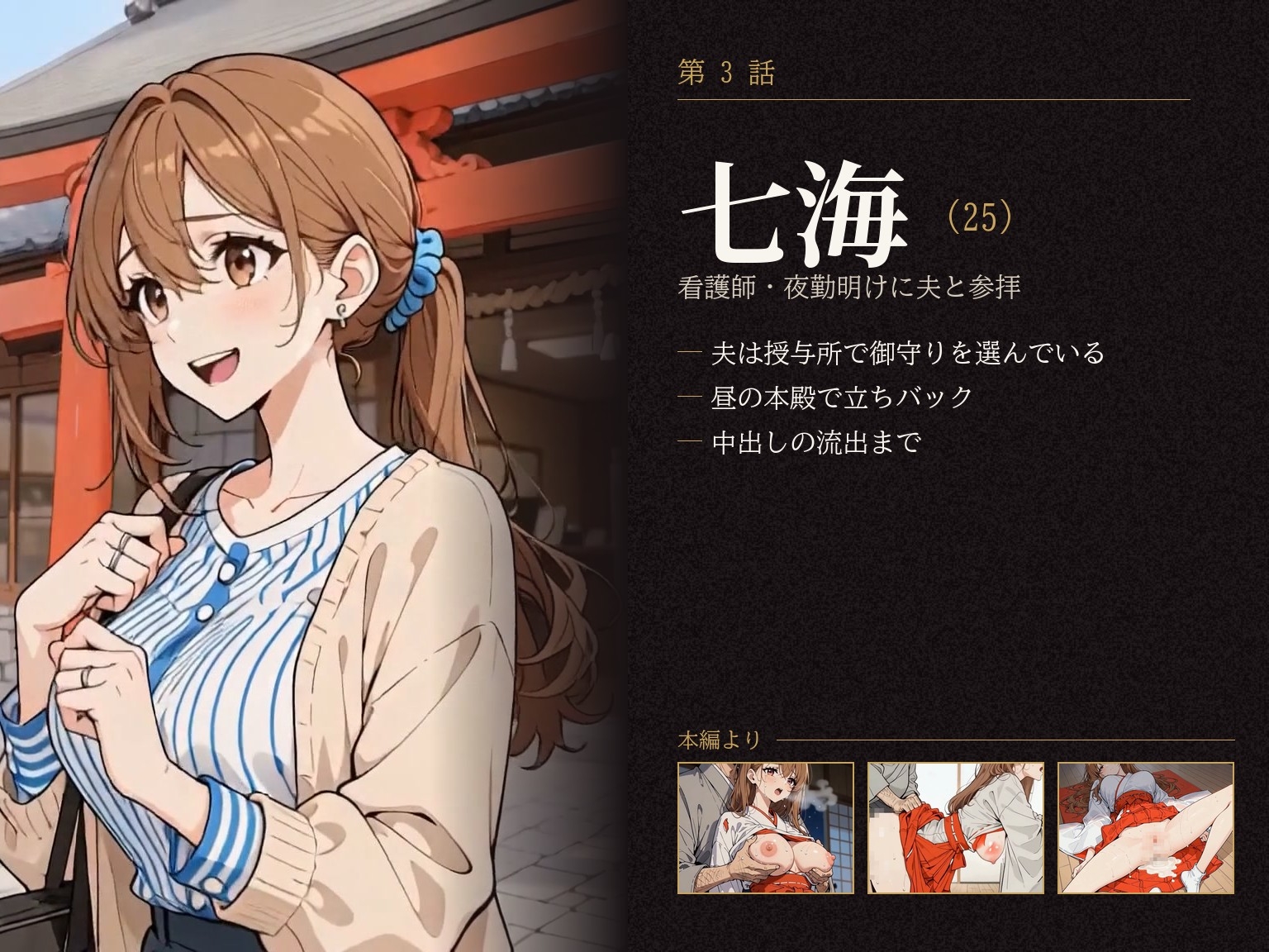 サンプル画像 4枚目