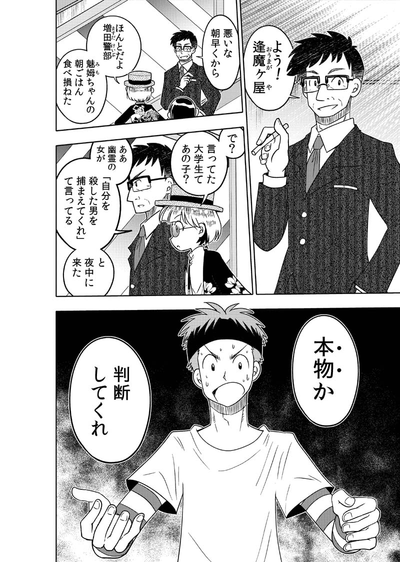 商品画像 4