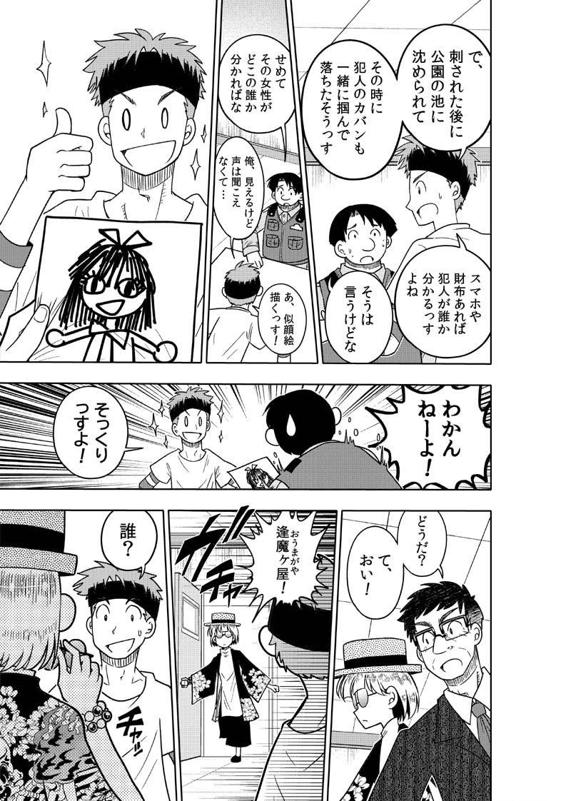 商品画像 5