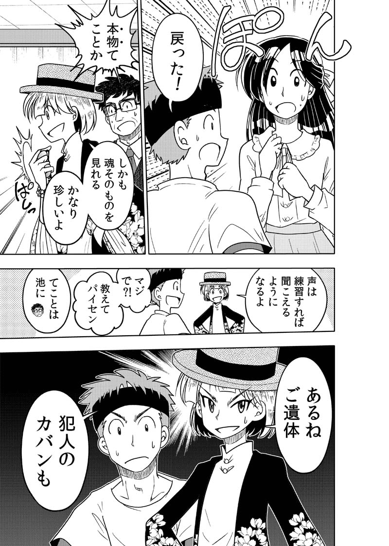 商品画像 7