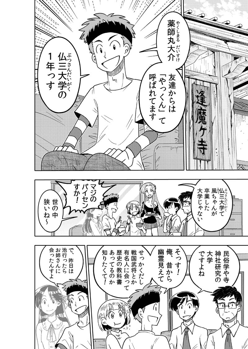 商品画像 8