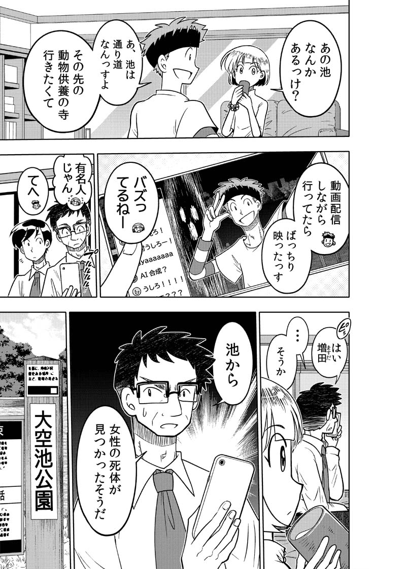 商品画像 9