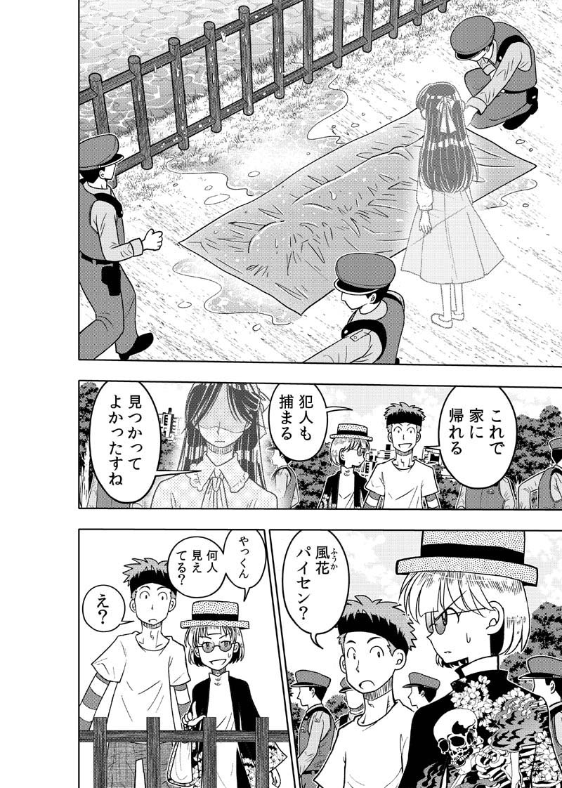商品画像 10