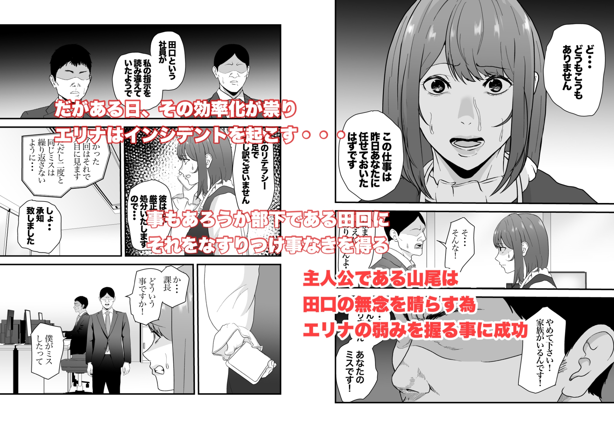 サンプル画像 2枚目