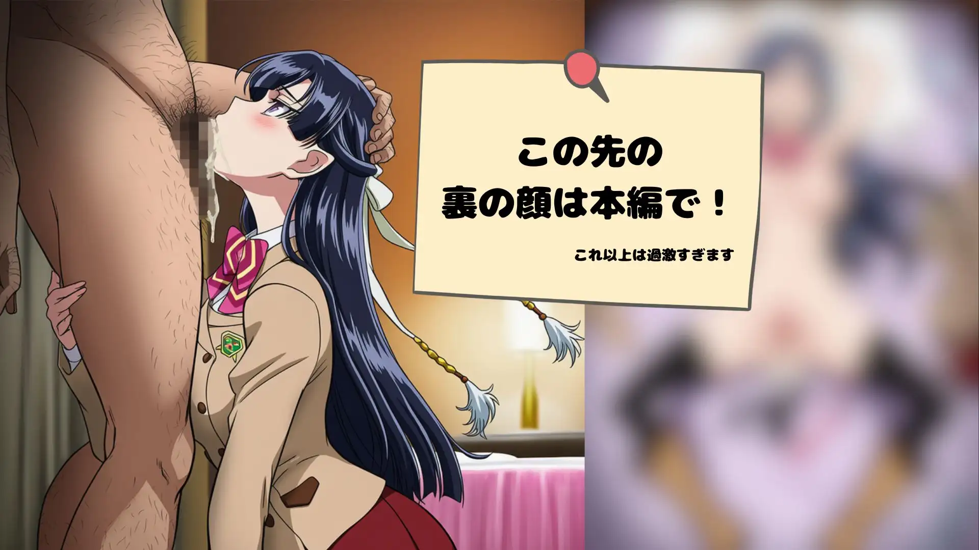 革命娘ヴァ〇ヴレイヴ2 サンプル画像 3