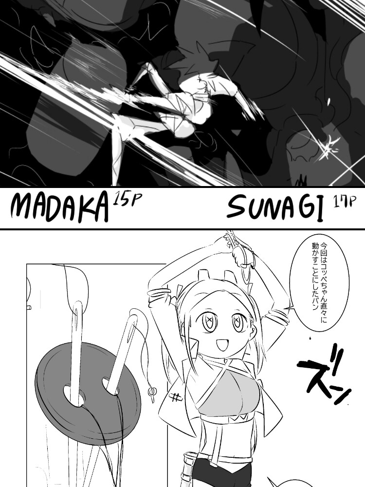 商品画像 4