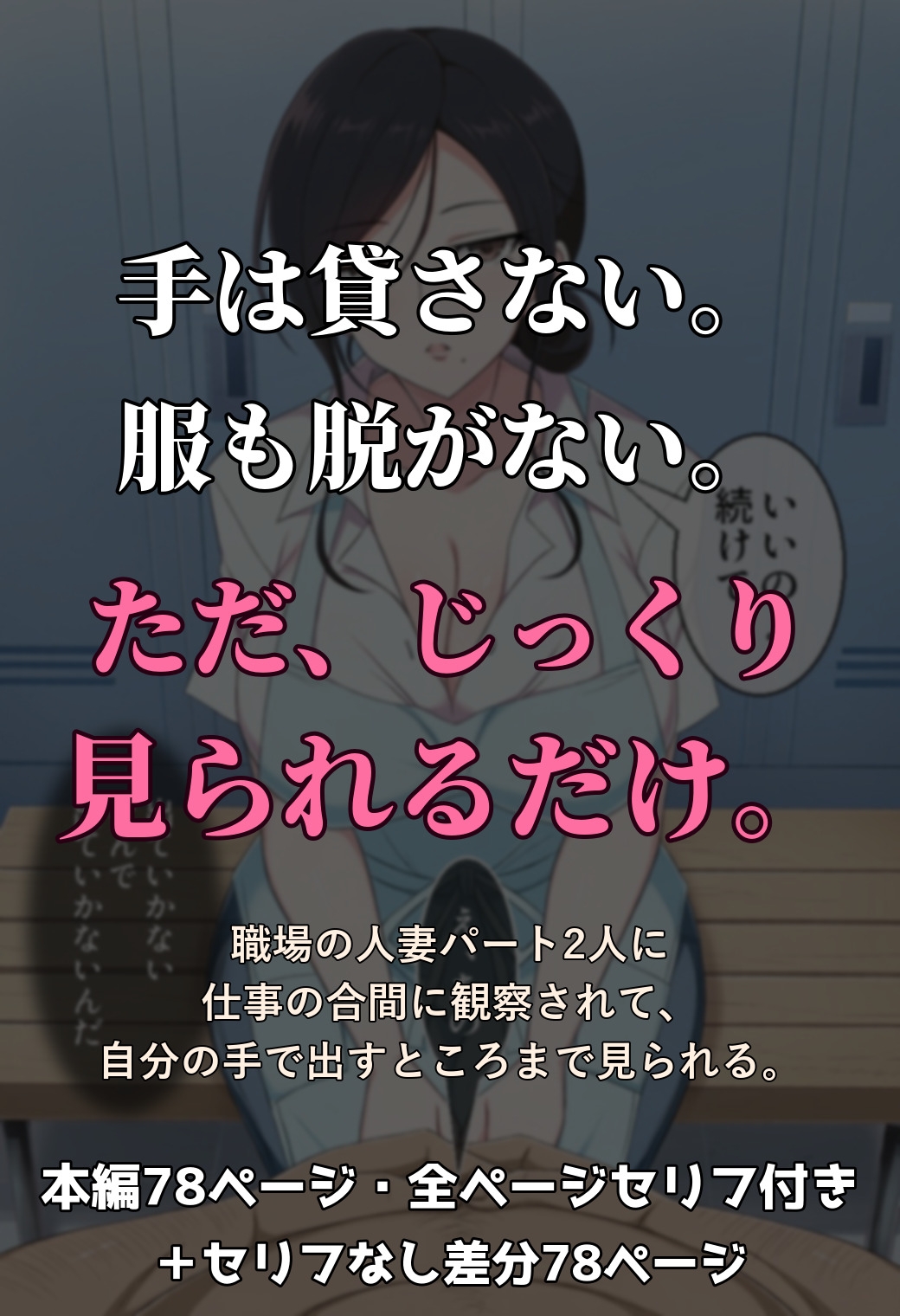 サンプル画像 1枚目