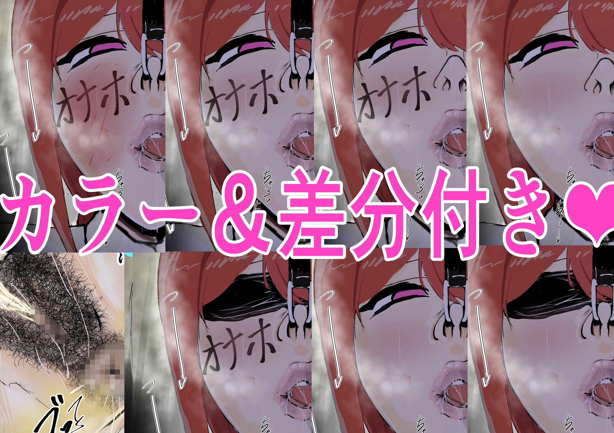NG無し!AVごっこ種付けサバイバル1の11話