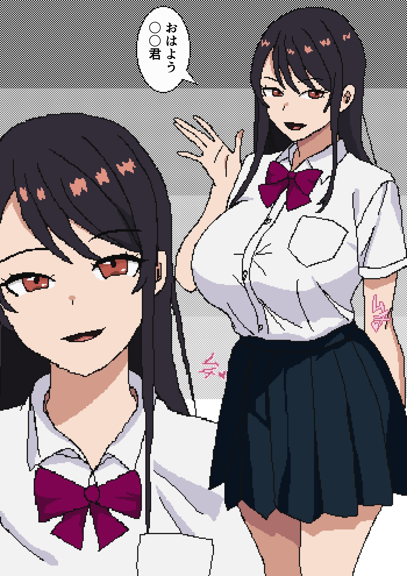それ、NTRだよね?-3