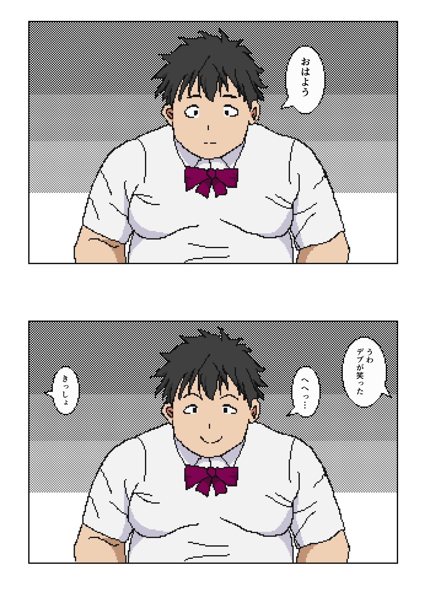 それ、NTRだよね?-4