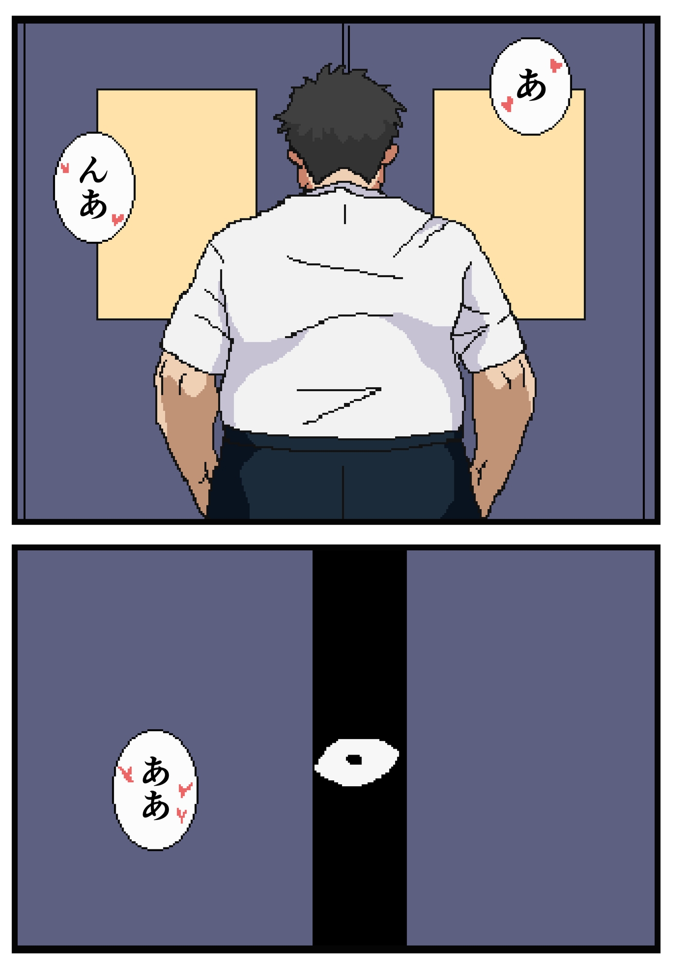 それ、NTRだよね?-5