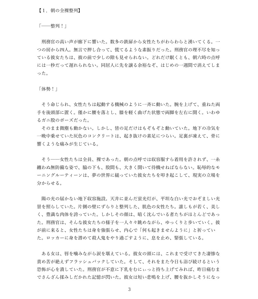 サンプル画像 4枚目
