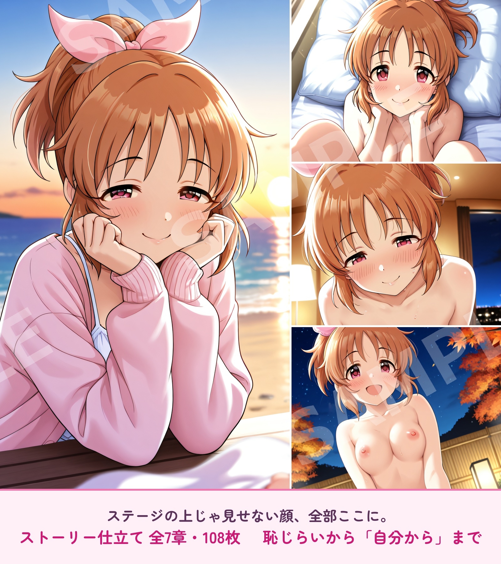 サンプル画像 1枚目