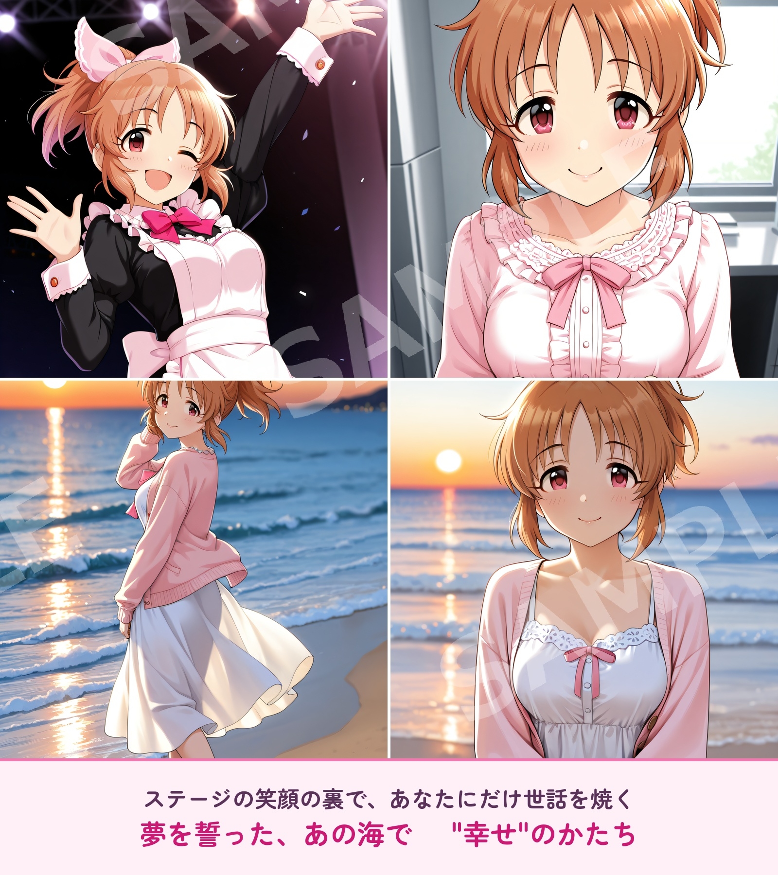 サンプル画像 2枚目