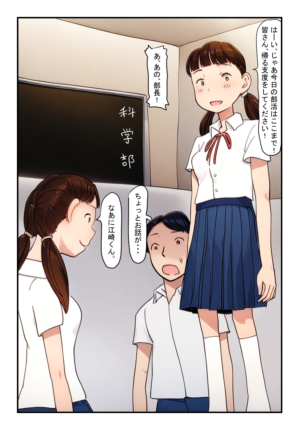 【おトク睡眠○セット】寝ている間にヤラれました-3