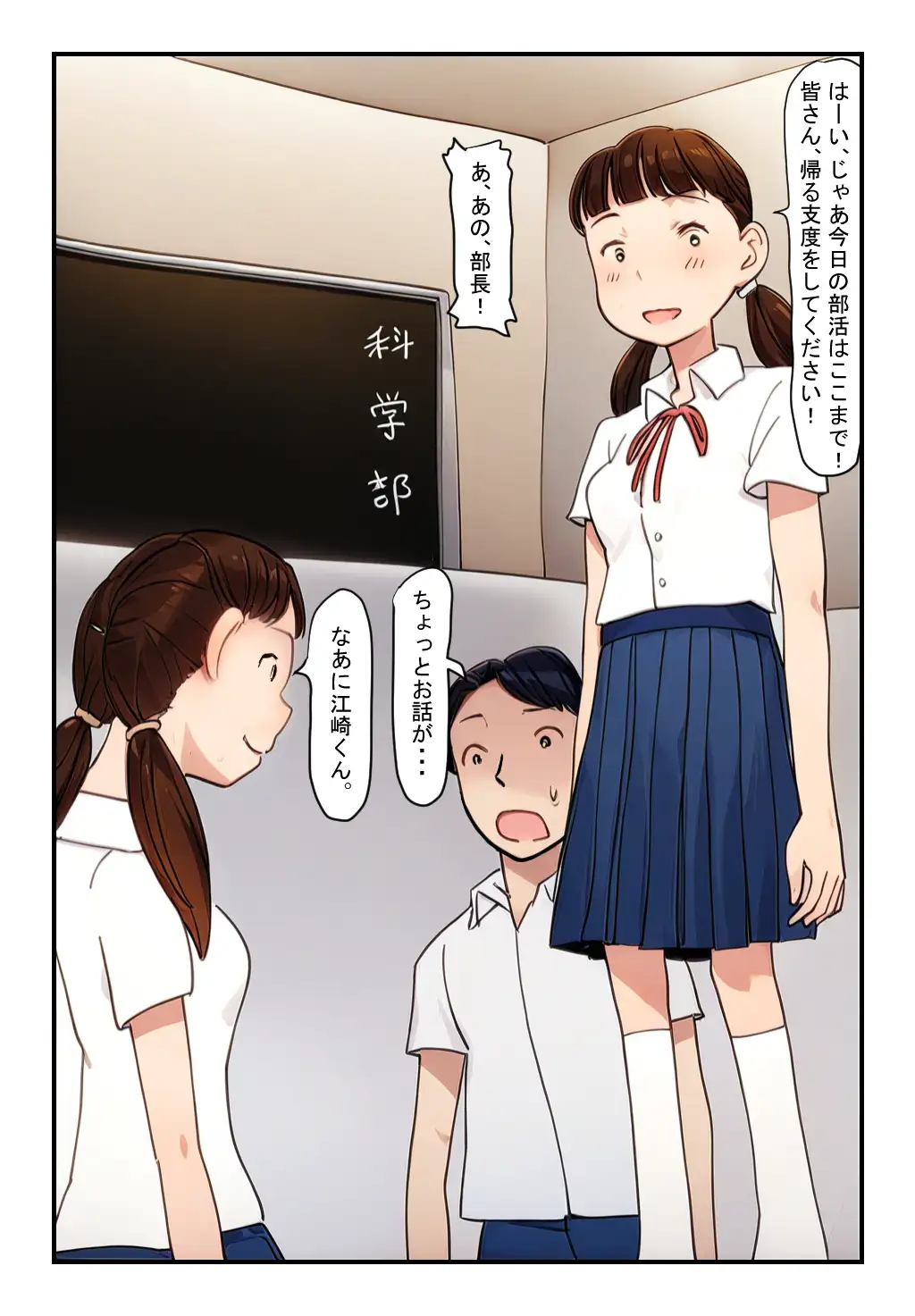 【おトク睡眠姦セット】寝ている間にヤラれました サンプル画像 2