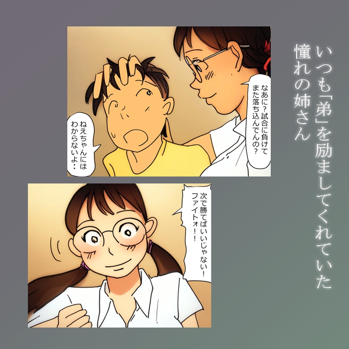 【おトク睡眠○セット】寝ている間にヤラれました-7