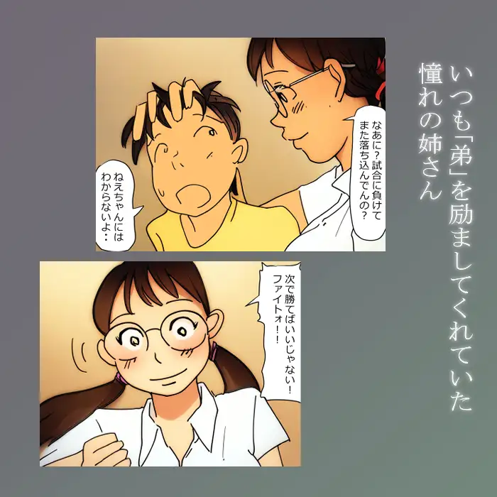 【おトク睡眠姦セット】寝ている間にヤラれました サンプル画像 6