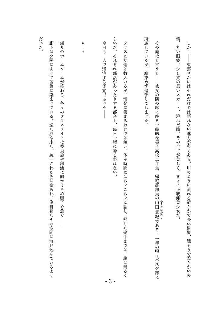 サンプル画像 4枚目