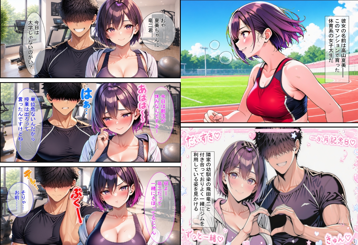 サンプル画像 4枚目