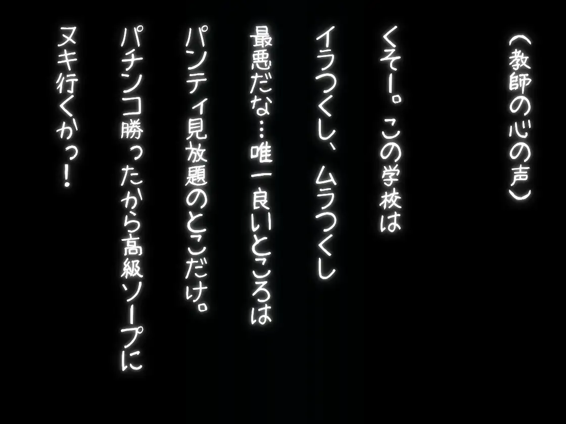 高級ソープで.....教え子ギャルに遭遇！ サンプル画像 2
