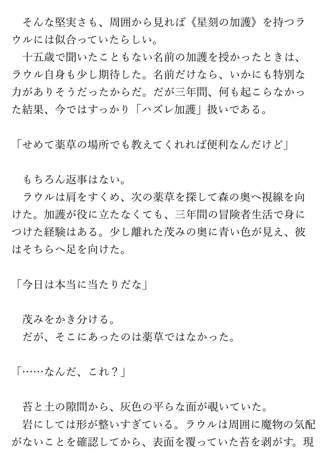 商品画像 6